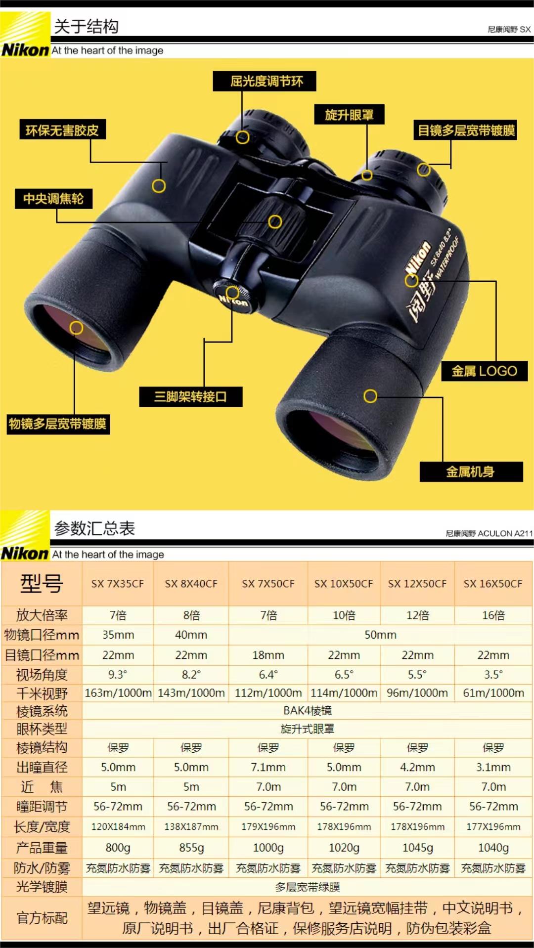 微信图片_20231218112822.jpg