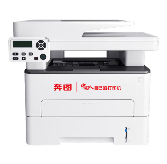 奔图/PANTUM M7185DN 多功能一体机 